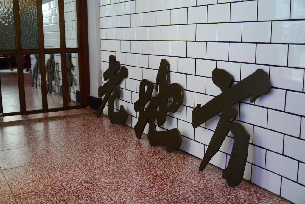 Hsin Hsin Hotel Miaoli Eksteriør bilde
